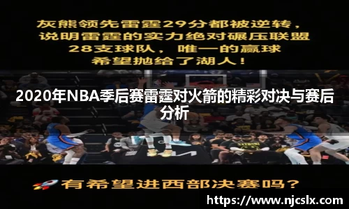 雷竞技raybet官网